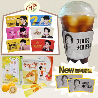 BTS V FRI(END)S テテ ティーカップセット BTS V FRI(END)S テテ ティーカップセット