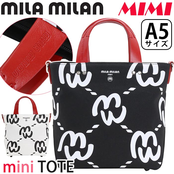 トートバッグ MIMI ミミ ドライビングトート 2way トート ショルダーバッグ 手提げ ホワイト A5 軽量 散歩 タウン ゴルフ 259711