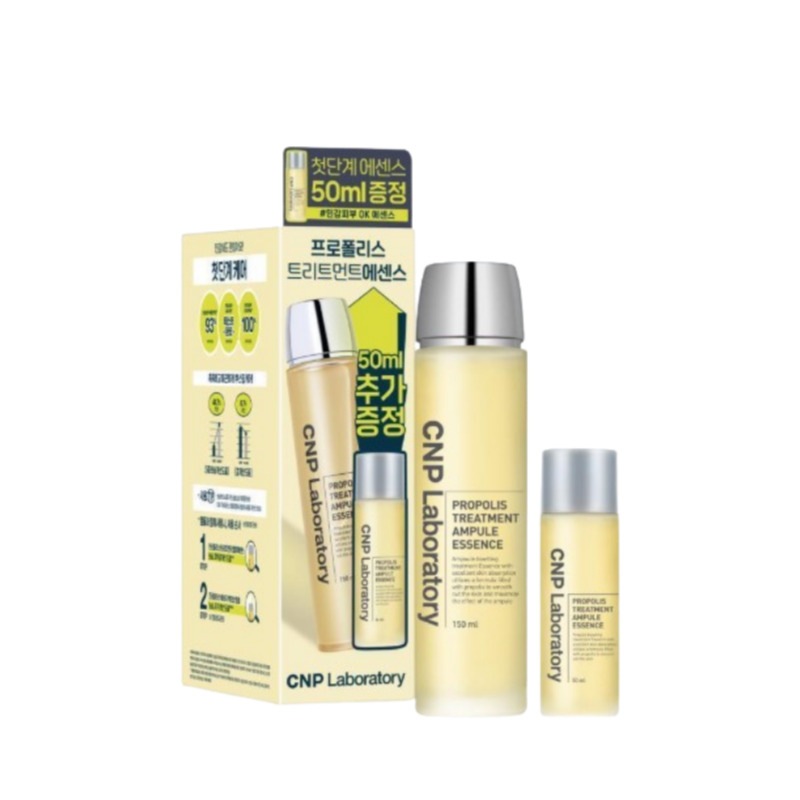 プロポリス トリートメント アンプル エッセンス 企画(150ml+50ml)[しみ 毛穴ケア, 韓国コスメ, スキンケア, エイジングケア]