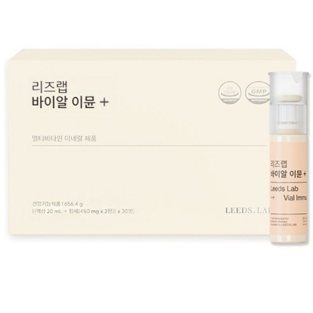 リーズラボ バイアルイミューン プラス 30粒
