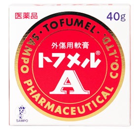 【5個セット】トフメルA 40g【第2類医薬品】【三宝製薬】