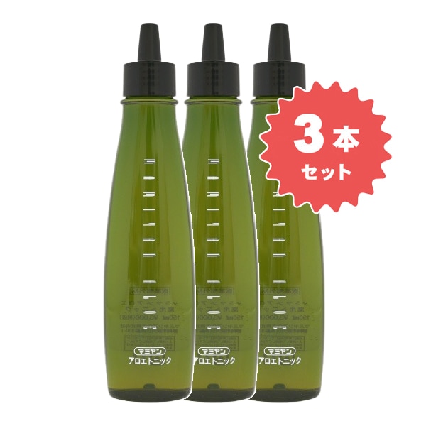 3本セット！マミヤン　アロエ　薬用トニック 150ml 【医薬部外品】基礎化粧品シリーズ　アロエ原液 頭皮 ヘアー ハリ コシ 強い髪 うるおい フケ かゆみ 育毛 薄毛 抜け毛 スカルプケア