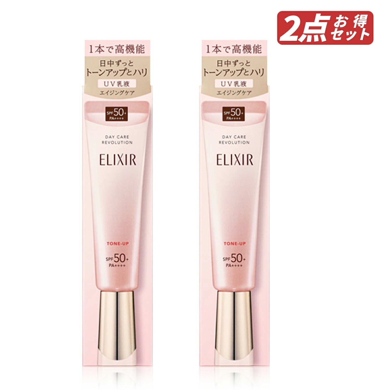 【即納】【セット販売・ネコポスメール便発送】まとめ買い デーケアレボリューション トーンアップ SP+aa 本体 35g ×2個セット 日中乳液・化粧下地・日焼け止め【4909978195939-2】