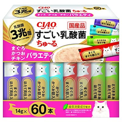 他サイト： すごい乳酸菌ちゅ~る まぐろ・かつお・チキンバラエティ 60本の商品画像
