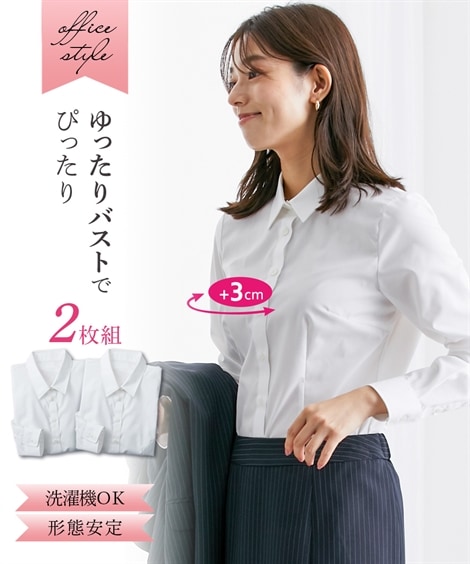 シャツ・ブラウス 形態安定レギュラーカラーシャツ２枚組 ゆったりバスト・チラ見え防止ボタン付