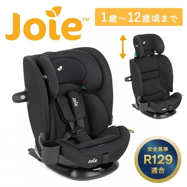 Joie ジョイー チャイルドシート アイボールド(シェール) 身長76-150cm (体重36kg以下) 38422 ブラック