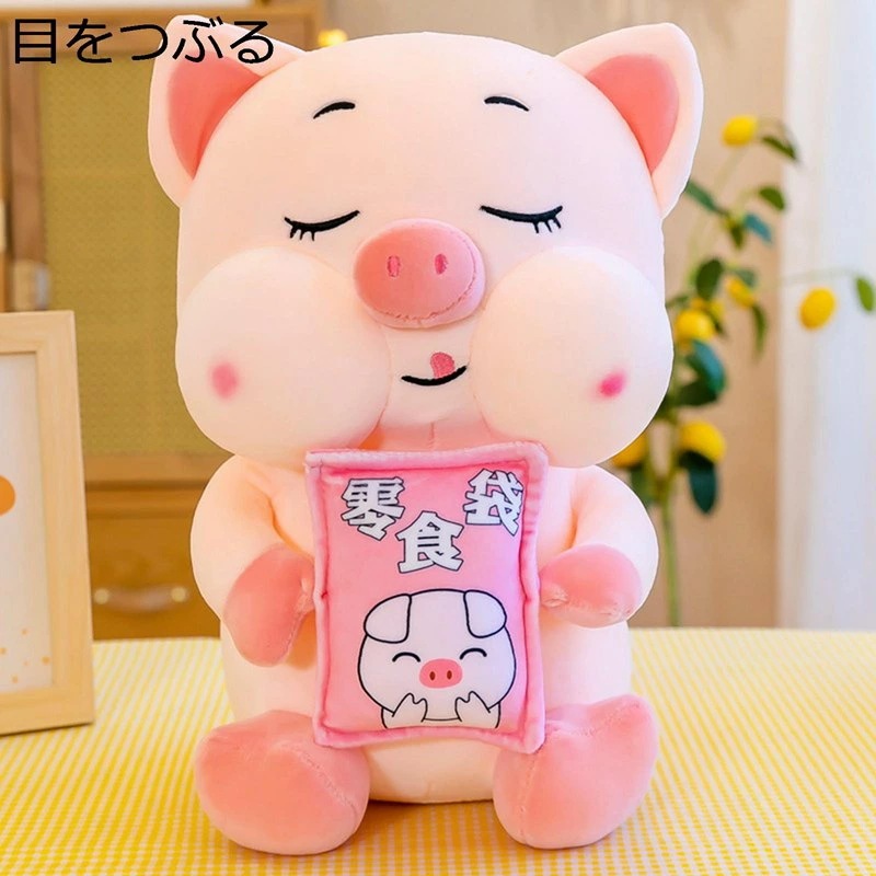 縫いぐるみ 抱き枕 豚 かわいい 面白い 気持ちいい もふもふ 柔らかい やさしい手触り ごっこ遊び 女性 キッズ 男の子 お年寄り 贈り物 店の置物 おもしろ雑貨 オフィス用品 寝具 綿 35-75