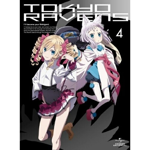 東京レイヴンズ 第4巻(初回限定版)(Blu-ray Disc) (Blu-ray) GNXA-1644