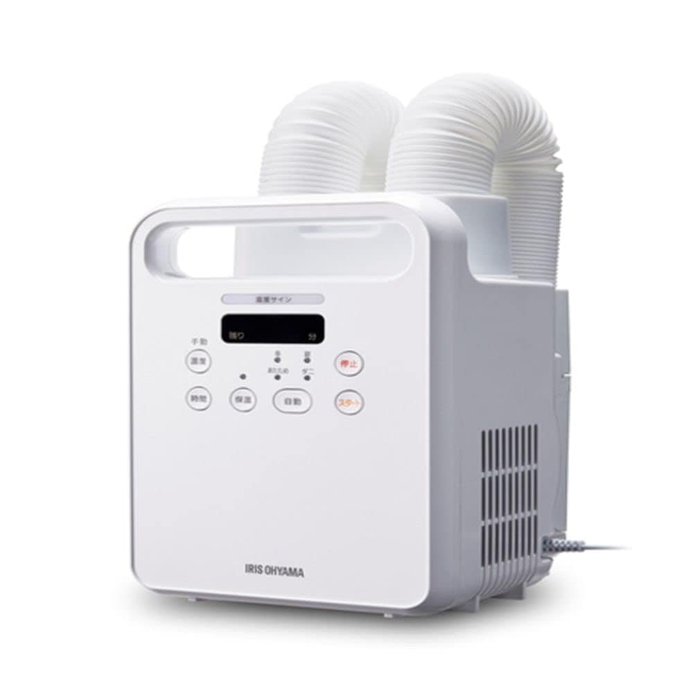 KFK-202R-W(ホワイト) ふとん乾燥機ツインノズル カラリエ
