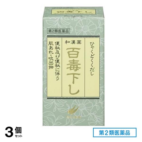 第２類医薬品 百毒下し 1152粒 3個セット