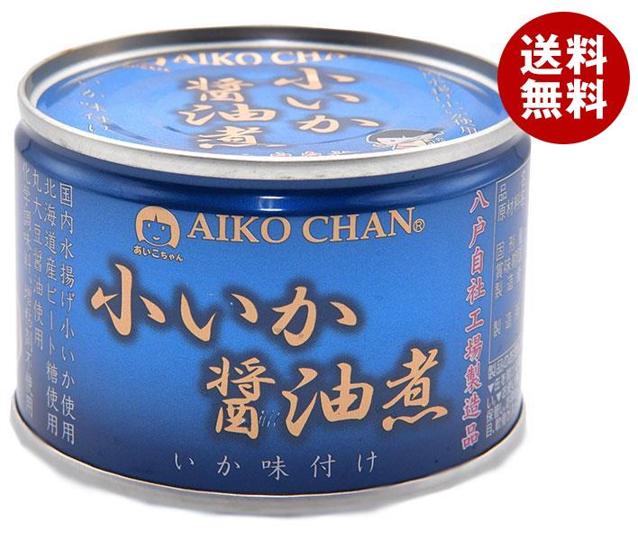 人気激安 伊藤食品 美味しい小いか醤油煮 150g缶＊24個入 缶詰