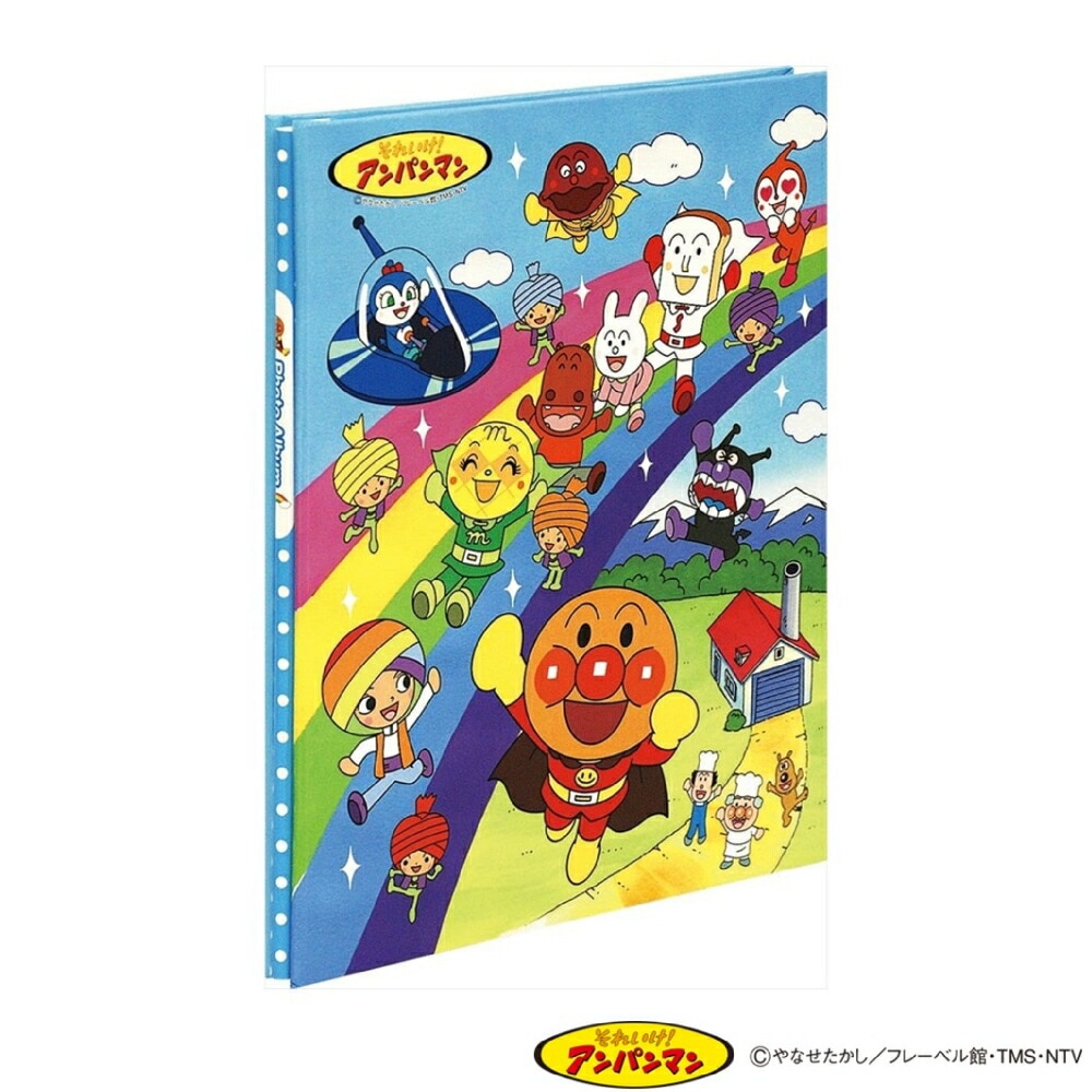 （まとめ買い）フエルアルバム A4 プラコート台紙（白） アンパンマン 虹のすべり台 ア-A4P-121-4-1 [x3]