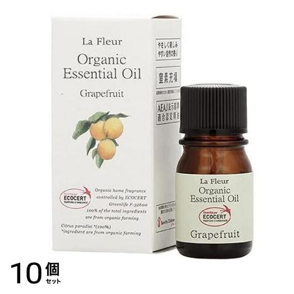 LaFleur(ラ・フルール) オーガニックエッセンシャルオイル グレープフルーツ 3mL 10個セット