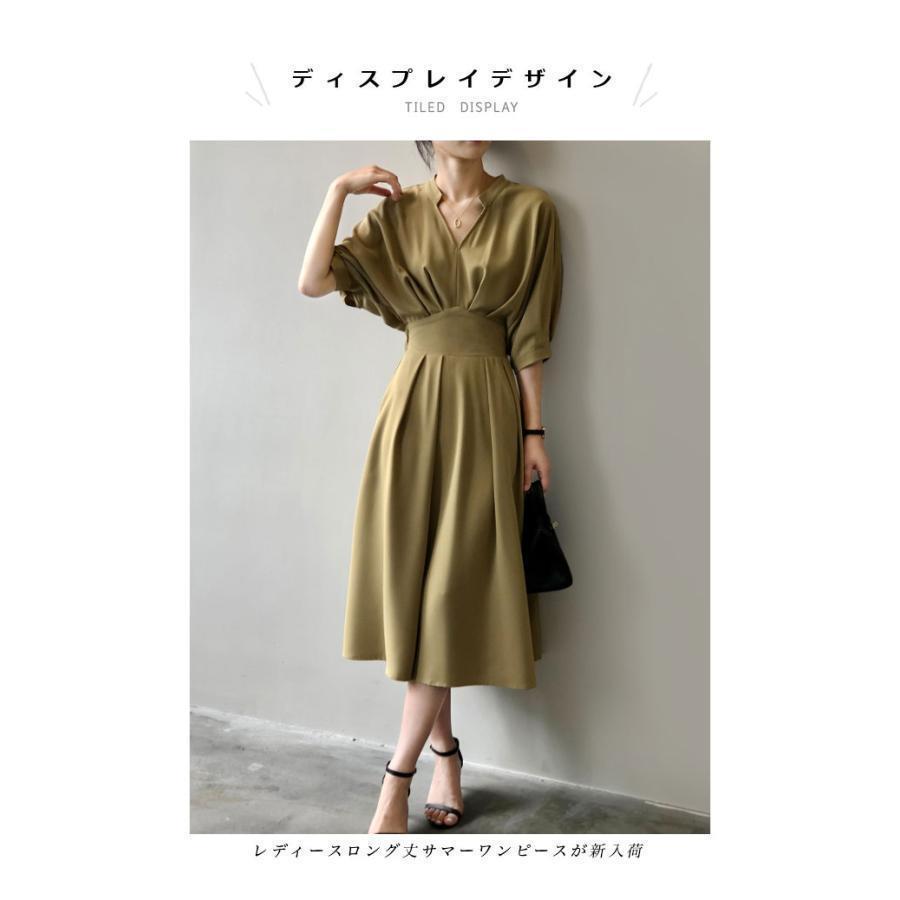 春 夏 ワンピース 夏 スリーブ Vネック レディース 半袖ワンピース ロング ギャザーワンピース 体型カバー オフィス 5分丈袖ワンピース