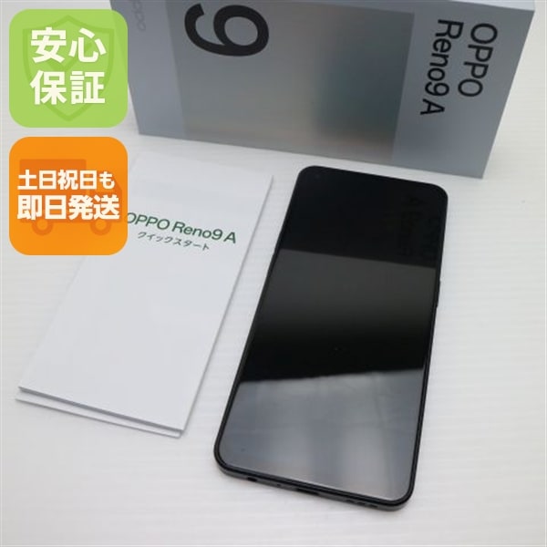 新品同様 OPPO Reno9 A ナイトブラック SIMフリー スマホ OPPO 即日発送 土日祝発送OK 122