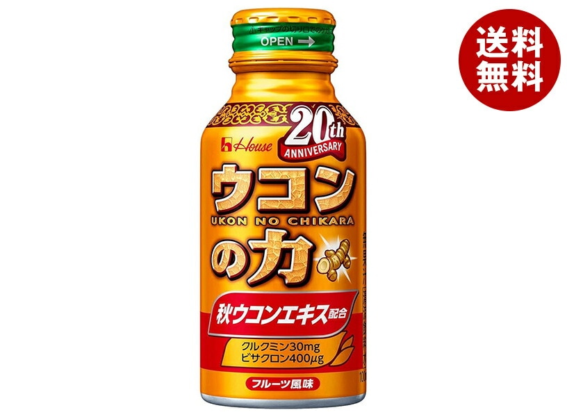 ハウスウェルネス ウコンの力 ウコンエキスドリンク 100mlボトル缶＊60本入＊(2ケース)