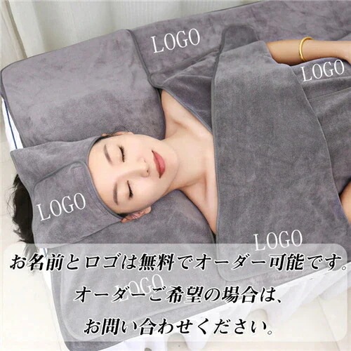 ルームウェアバスローブ大人 サロン用ガウン 全4色 5点タオルセット エステ用ガウン ボディタオル 女性 ナイトガウン マイクロファイバー生地 レディース スナップボタン留め ラップタオル