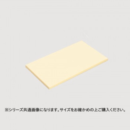 山県化学(ヤマケン) エコまな板 E3(600×300) 15mm コーンイエロー