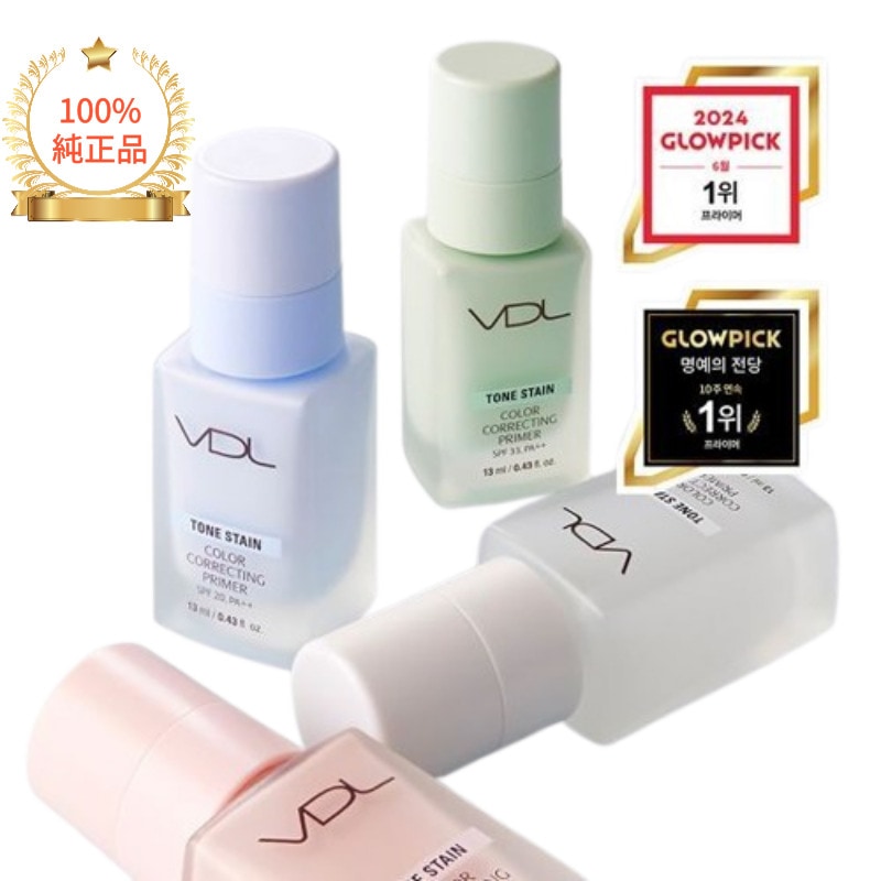 [NEW]トーン ステイン カラー コレクティング プライマー 30ml/4 カラー