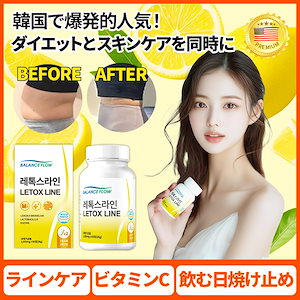 ポーラリポタイプc金曜までタイムセール ポーラ / リポタイプCの公式商品情報｜美容・化粧品情報はアット