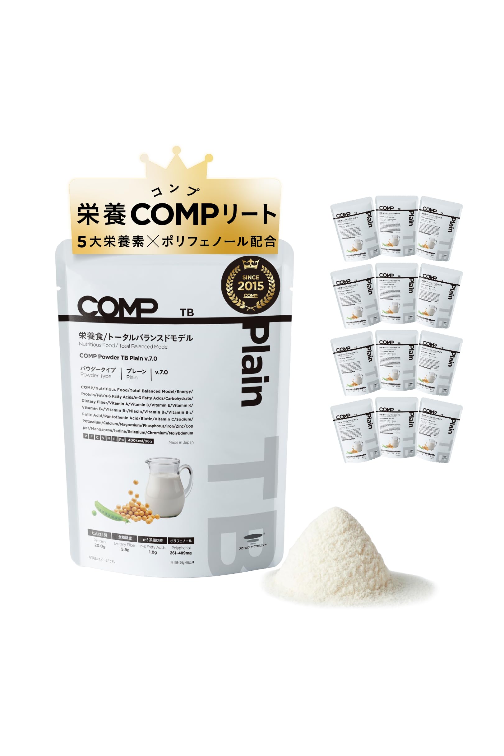 COMP Powder TB Plain (v.7.0 400kcal 12袋 1箱)完全食 プロテイン プレーン たんぱく質 必須アミノ酸 必須脂肪酸 食物繊維 ビタミン ミネラル ポリフェノール