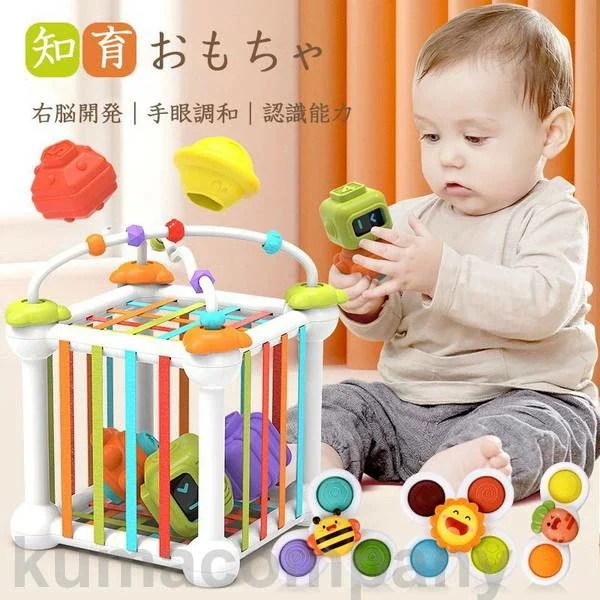 【モンテッソーリ教育】おもちゃ 男の子 女の子 積み木 積木 つみき ブロック 型はめ ビーズコースター カラフル 形認識 色認識 指先 指先訓練 脳トレ 指先トレ 玩具 知育玩具 1歳 2歳 3歳