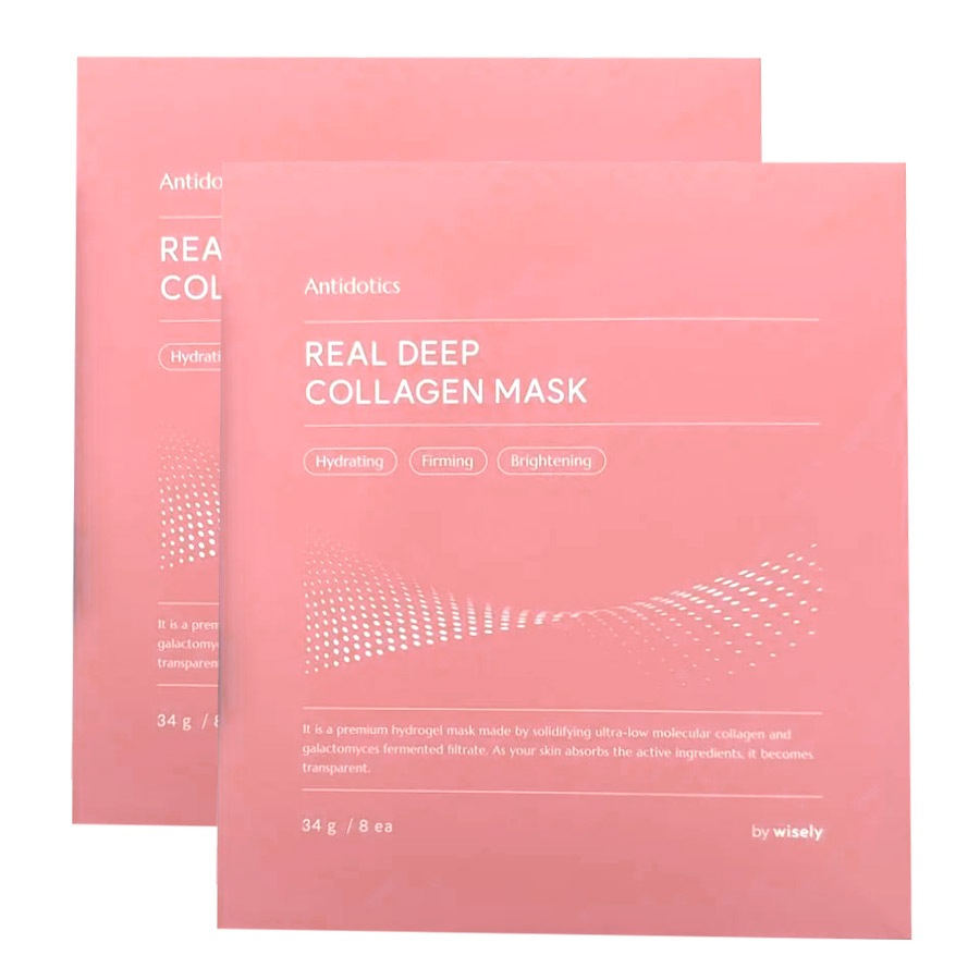 【韓国直送】【リアルディープコラーゲンマスク 2箱（16枚入）】 超低分子コラーゲン ガラクトミセス発酵ろ過物 ハイドロゲルマスク パック ナイトパック うるおい 水分 保湿 美容液