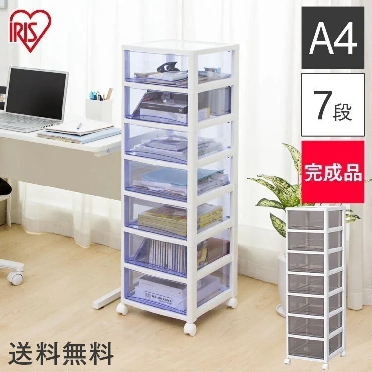 【目玉商品】書類 収納 書類ケース 書類 棚 書類整理 書類ケース 引き出し SCE-070 メガ割