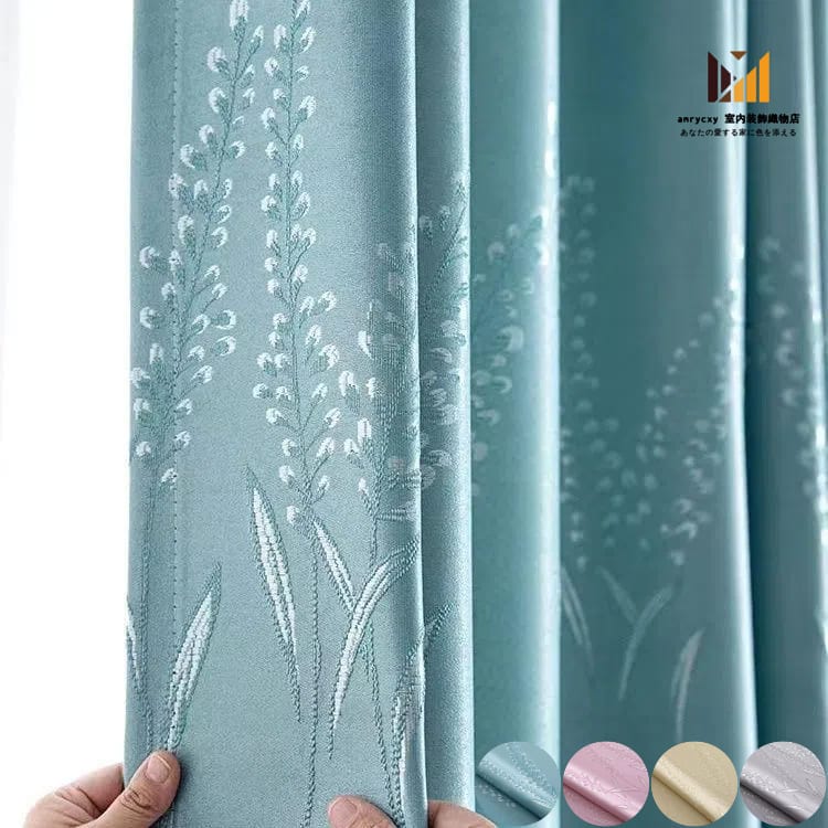 遮光カーテン 2枚組 高精密素材製 遮熱 遮音 2倍ヒダ仕様 省エネ 寝室 リビング用 おしゃれ 2倍ヒダ 洗濯可能