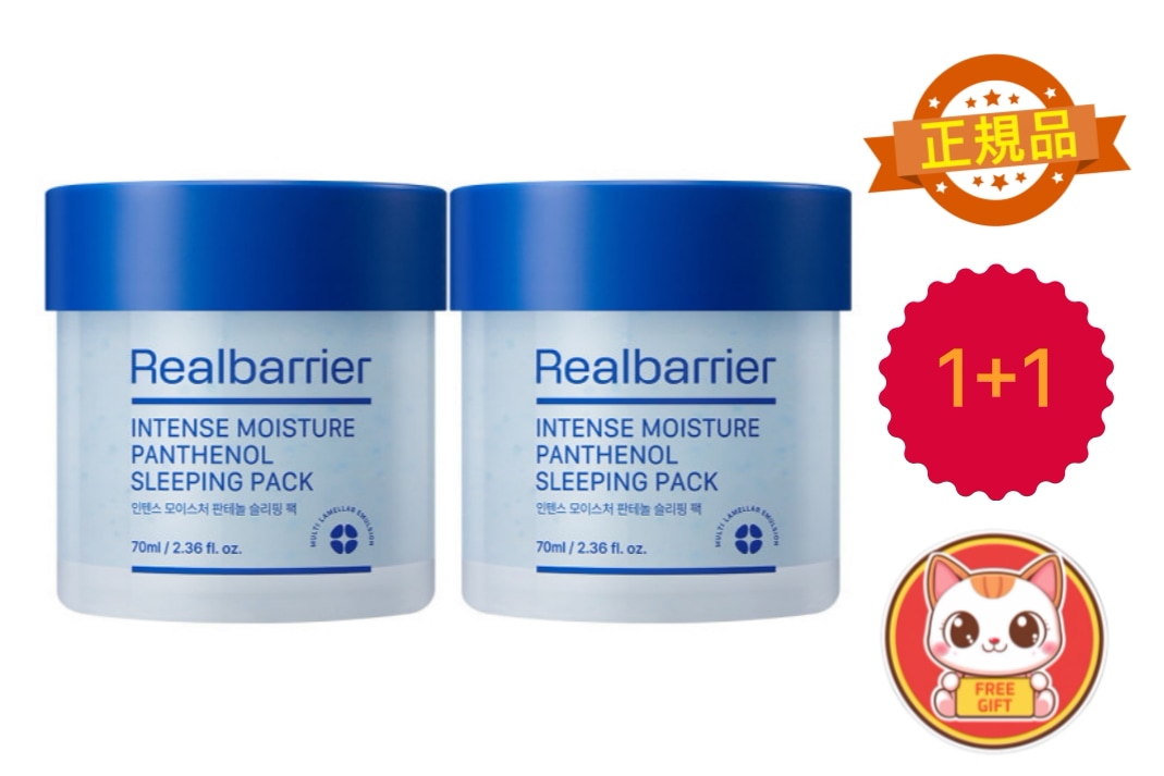 【正規品1+1】インテンスモイスチャーパンテノールスリーピングパック 70ml+70ml / 保湿・毛穴ケア・肌バリア強化