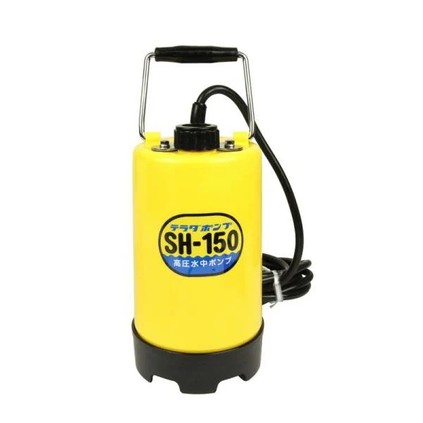 寺田 高圧水中ポンプ SH－150 60Hz 園芸機器 ポンプ 水中ポンプ（汚水）
