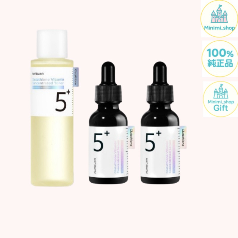 [2点セット] 5番 白玉 リンガー グルタチオン C トナー 200ml+美容液 30mlx2個/化粧品/スキンケア/高保湿/美白/くすみ除去/肌/セラム/毛穴アンプル /高保湿 /障壁強化 /ロー