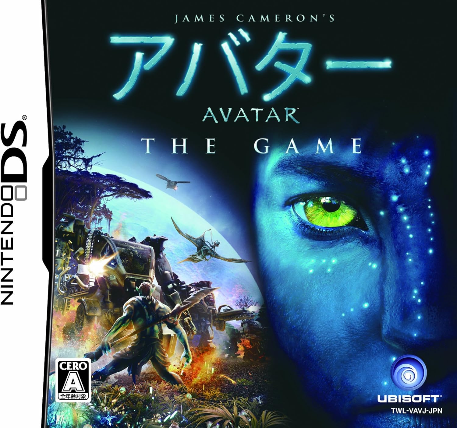 新品【3DS】 アバター THE GAME / ゲーム 5,749円