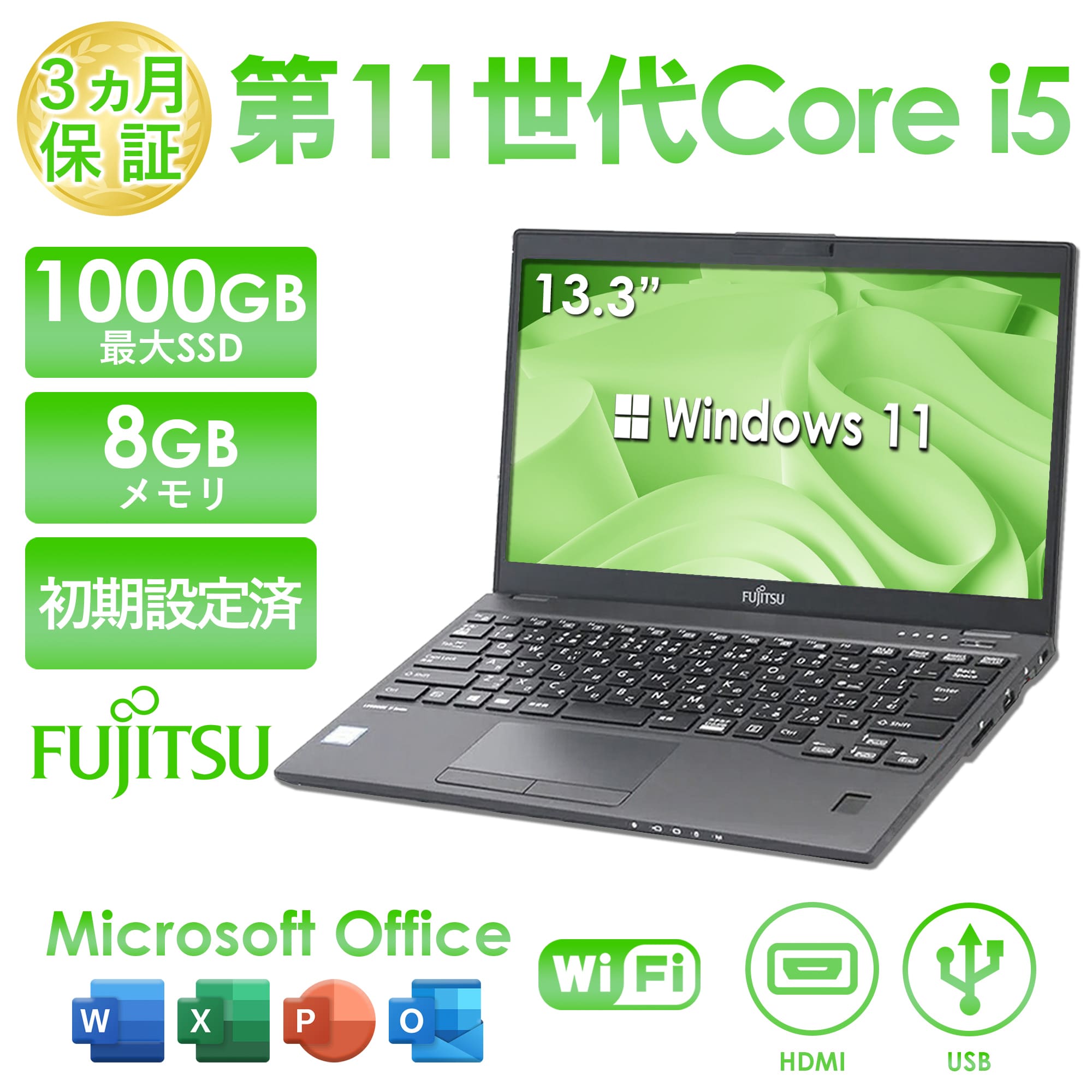 第11世代 i5 LIFEBOOK u9311 NVMeSSD 薄型 オフィス 富士通 LIFEBOOK U9311/F オフィス付き 11世代i5 SSD Amazon.co.jp
