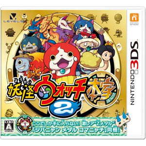 妖怪ウォッチ1 大人しく for Nintendo Switch (永久封入特典 妖怪ウォッチ1 大人しく for Nintendo Switch (永久封入特典