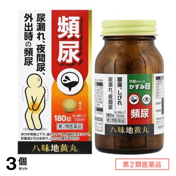 第２類医薬品 JPS八味地黄丸料エキス錠N 180錠 (成人15日分) 3個セット