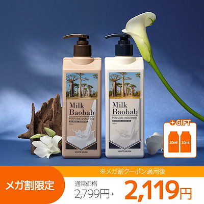 &FACE パールミルクEX（フレッシュ） 150ml ベーシック パールミルク – madama・hada