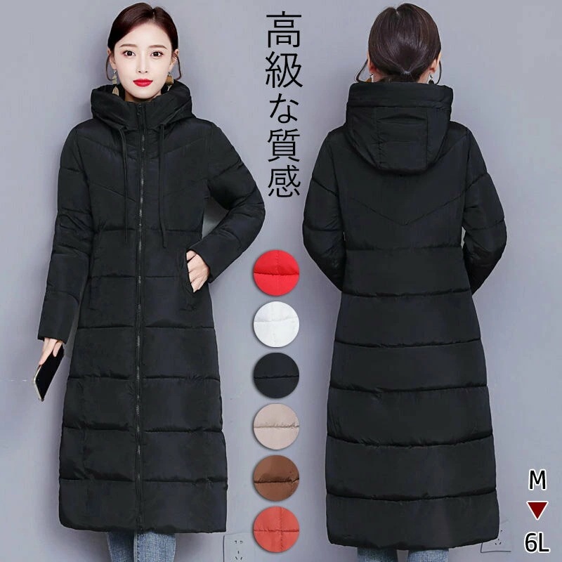 コート レディース 冬 長袖 中綿コート ロングコート コート 帽子付き ファー アウター ジャンパー ジャケット ロング丈 大きいサイズ 前開き 厚手 暖かい 防寒 撥水 無地