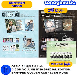 enhypen ジェイ 正規品 dayone 本国 ラキドロ コンプ セット ENHYPEN ジェイ MUSICPLANT 4店舗 ラキドロ 韓国限定 - メルカリ