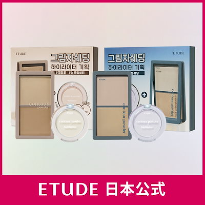 【Qoo10限定】[国内発送] 】コントゥアパウダー ハイライト シェーディング ノーズシャドウ 小顔 フェイスシェーディング ブラシ ノーズシャドウブラシ マットハイライター ノンパール