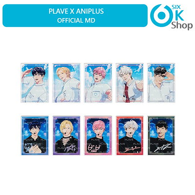 PLAVE IDOL RADIO ペンライト（Plave Members' Real Identities