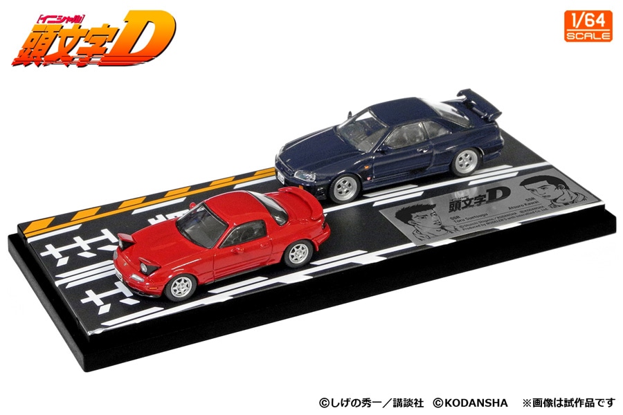 モデラーズ 1/64 頭文字D セットVol.11　末次トオルロードスター(NA6CE) ＆ 川井淳郎スカイライン(ER34)【MD64211】 ミニカー MD64211 イニD11 ロードスターNA