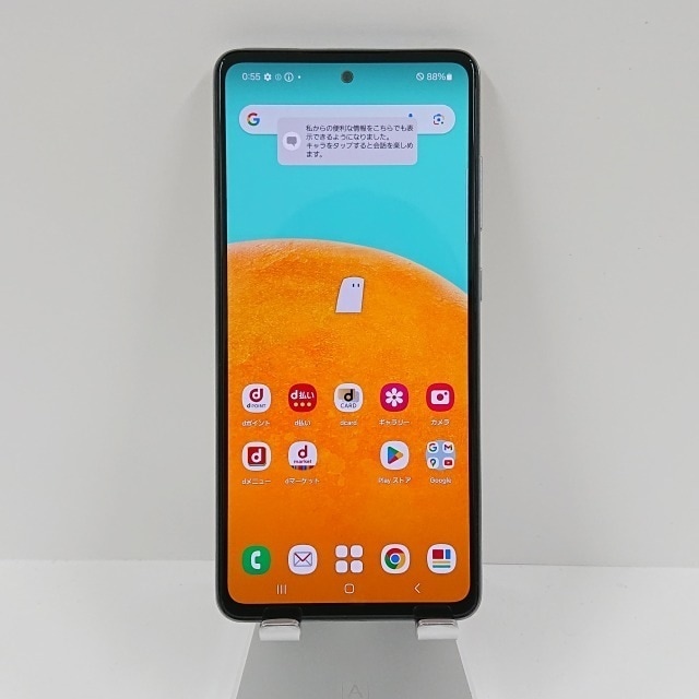 Galaxy A52 5G SC-53B docomo オーサムホワイト 送料無料 本体 c07500 【中古】