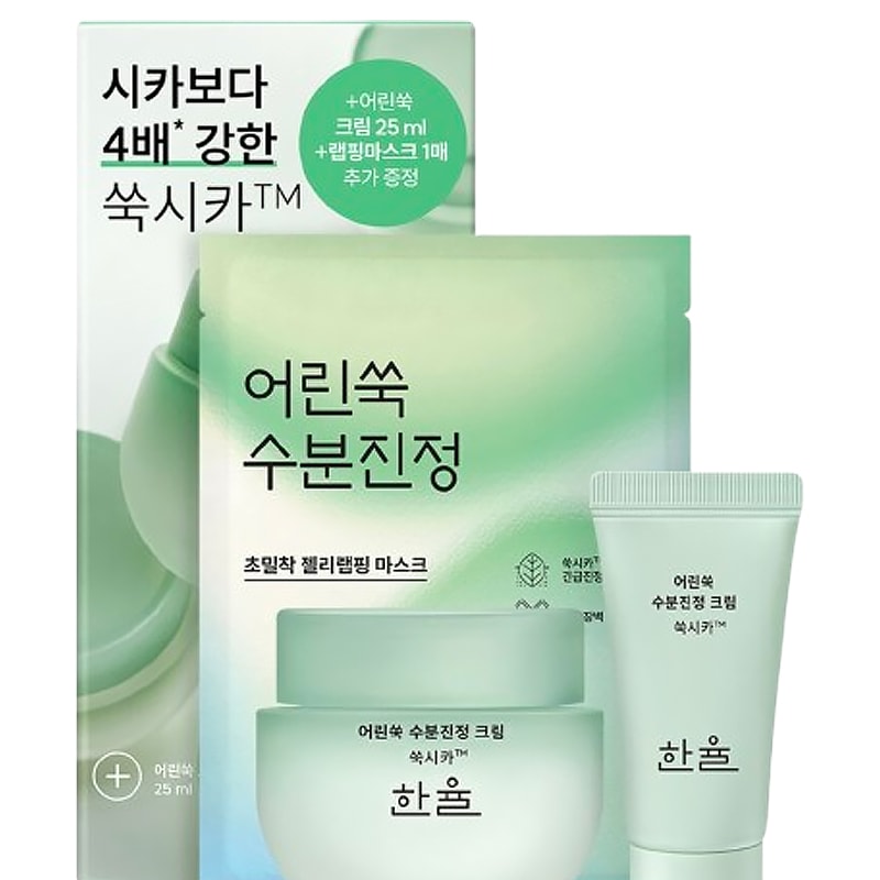ヨモギシカ水分クリーム企画(55ml+25ml+シートパック1枚)