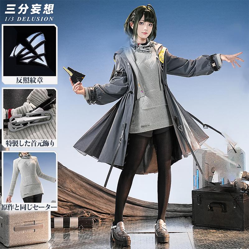 【三分妄想13Delusion】アークナイツ：エンドフィールド 女性主人公 管理人 コスプレ衣装ウィッグ靴 コスチューム35