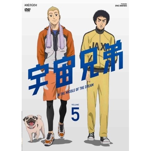 宇宙兄弟5 (DVD) ANSB-9305
