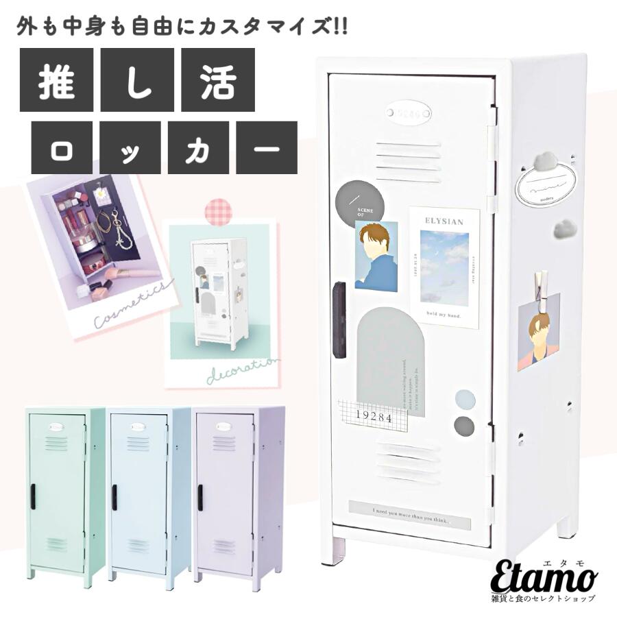 推し活 グッズ シンプルだから使いやすい推し色アクスタケースが池袋ジェイホビ