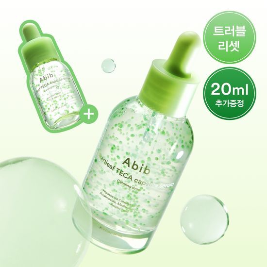 【トラブルリセット】 ドクダミ テカカプセルセラム カーミングドロップ 50ml＋20mlセット