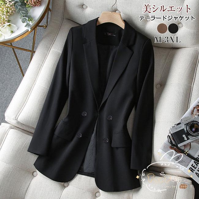 ジャケット テーラード きれいめ シンプル ツイード 上品 スリット センターベント 上品 ポケット 入学式 ママスーツ オフィス 結婚式 披露宴