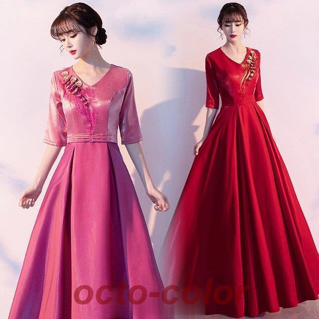 ロングドレス 演奏会 ワイン赤 結婚式ドレス Vネック ゲストドレス 5分袖 パーティードレス パープルピンク サテン イブニングドレス 光沢表面 キレイめ 4,800円